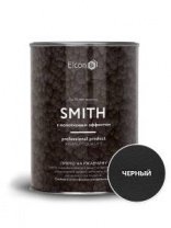 Эмаль молотковая черная 0,8кг Smith ELCON