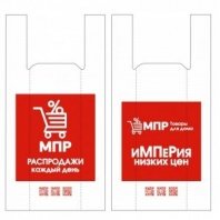 Пакет п/эт 32/16х57, "МПР,БИО", средний