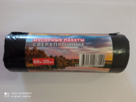 Мешки д/мусора  "Мега"  ПВД Сверхпрочные 60л*20шт, черные (300)
