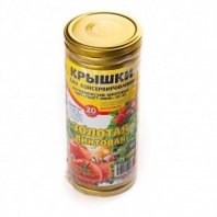 Крышка мет-л, винтовая, 20 шт, для банок Твист-Офф 82мм, Авестар, Золотые 111-82