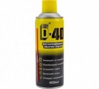 Жидкий ключ 400мл (Big D/Биг ДИ Многофункциональное смазочное средство "BIG D-40/БИГ ДИ-40" 400мл)