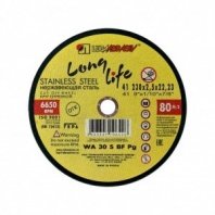 М 230х2,5х22 нерж. BF WA Long Life Луга (желтый)