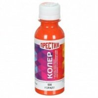 Паста колер.универс. (0,1л) коралл №8 Престиж