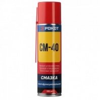 Жидкий ключ 335мл (Смазка многофункциональная проникающая 335мл, аэрозоль РОКОТ)