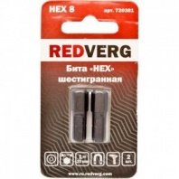 Бита HEX 8, 25мм, 2шт, REDVERG