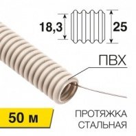 Труба гофрированная из ПНД, с зондом, черная, Ø25 мм (бухта 50 м/уп.) REXANT