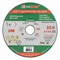 кер 200х20х32 64С 16 см (90 K,L) круг шлиф, зеленый, Луга