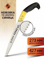 Ножовка по дереву Синица чехол Энкор