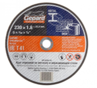 Круг отрезной 230х1.6x22.2 мм для металла GEPARD GP15230-16, шт, 5291089009403