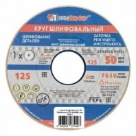 Кр 125 16 32 25А 60 см (М)