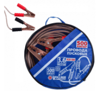 Провода пусковые (прикуриватель) Vollruss в сумке 500А  3,6м