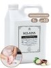 Жидкое мыло 5кг Milana Perfume professional парфюмированное GraSS