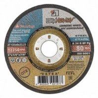 Зач 125х6х22 Луга