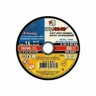 М 150х1,6х22 Луга