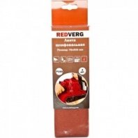 Лента шлифовальная 75х533 мм, Р150, 3шт, REDVERG (920141)