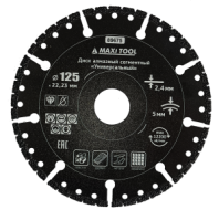 Алмазный диск сегмент 125х22,23х2,4х5мм, сухой и мокрый рез, универсал MaxiTool