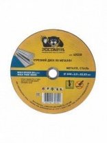 М 230х2,5х22 мет+нерж РОСОМАХА