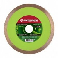 Алмазный диск сплошной 115x22,2х2мм, мокрый рез, БОЕКОМПЛЕКТ