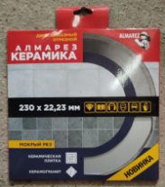 Диск отр. алмазный мокрый рез Almarez 230х25,4/22,23мм Керамика