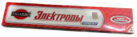 Эл Ано21 д2 (1кг) Тигарбо (Каменские)