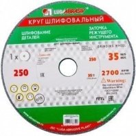 Кр 250 20 32 63C/64C 40 см (K,L)