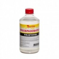 Преобразователь ржавчины 0,5л, Текстура, ТУ