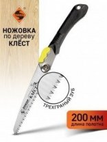 Ножовка по дереву Клест складная