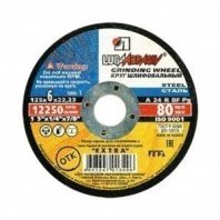 Зач 125х6х22 LugaAbrasiv BF A24 R 80 м/с