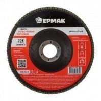 Клт 150 Р24 ЕРМАК