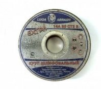 КБ 500 125 305 14А 60 М