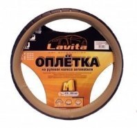 Оплетка на руль M (37-39см) ПВХ бежевая LAVITA 1/25_