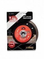 Алмазный диск турбо-сплошной 125х22,2х1,2мм, S-тип, мультирез, тонкий, РОСОМАХА