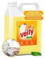 Средство для мытья посуды 5000мл, грейпфрут Velly GRASS 125847