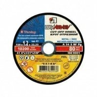 М 150х1,2х22 Луга