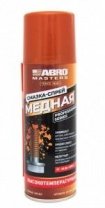 Смазка медная 200мл спрей ABRO CG-200-AM-RE