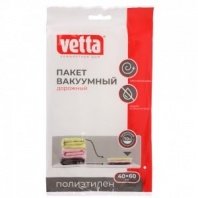 Пакет вакуумный без клапана дорожный скручивающийся, 40х60см VETTA