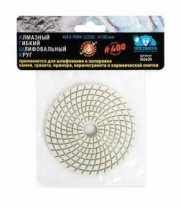 Круг алмазный №400 100мм для мокрого шлиф., гибкий РОСОМАХА