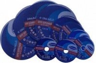 зач 230х6х22 TSUNAMI