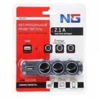 Разветвитель прикуривателя, 3 выхода+1USB, 60 W, 2.1А,12/24В,пластик NEW GALAXY