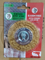 Щетка плоская для дрели  75 мм, ЛАТУНЬ. волнистая проволока "Hardcore"