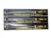 Рашпиль полукруглый 250мм №1, БМ