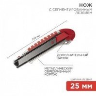 Нож 25мм метал. направляющая, обрезиненный, 2К корпус, автофиксатор, с дополнительным замком на л