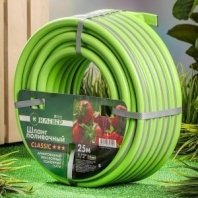 Шланг полив. 3-х слойный 1/2 25м армир., 15 атм, ПВХ, салат, Клевер