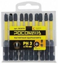 Бита PH3, 70мм, 10шт, магнитная, торсионная ударная, "РОСОМАХА"