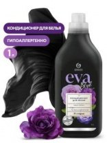 Кондиционер для белья 1,0л, black reflection концентрат GRASS EVA