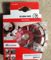 Чашка шлифовальная алмазная 2-хрядная 125*22,23мм "Hardcore"