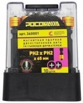 Бита PH2, 65мм, 10шт, двухсторонняя, с ограничителем, магнитная, торсионная ударная, "РОСОМАХА"