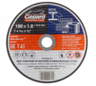 Круг отрезной 180х1.6x22.2 мм для металла GEPARD GP15180-16, шт, 5291089009304