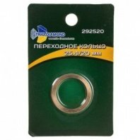 Набор переходных колец 25,4х20мм, 1шт, Trio-Diamond