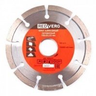 Алмазный диск сегмент 115х22,2мм, высота алмаз. слоя 7мм, по бетону и кирпичу REDVERG
